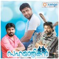 Aleesha、Muthu Patturumal - Njanere Sathyamay