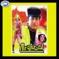 Rajesh Krishnan、V. Manohar - O Maara