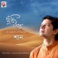 Shaan - Arun O Kanti