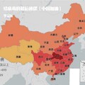 李宗远 - 给病毒的最后通牒