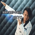 Tikyo - Kapalit-Palit