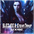 SLEDJEE、Елена Ламур - Дежавю