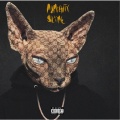 Speaker Knockerz、Almighty Slime - How U Luv That (Explicit)