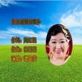 诗草、言溪（谭宜萍） - 没有硝烟的戰争