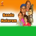 Jitendra Haripal、Dilip Bag、Ramakant Haripal、Tularam Kalet、Md Toufik、Alisha Mishra - Bande Mataram