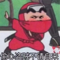 慕晨c、负春风 - 死鬼-Say not to cry