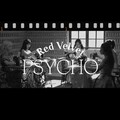 是夕妹呀 - Psycho
