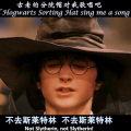 紫阡 - the sorting hat song