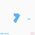 Yego - Kinetic Energy (Explicit)