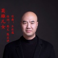 许志刚 - 英雄儿女