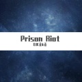 Prison Riot (Remix)