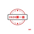 陈丙 - 一无所知才有惊喜
