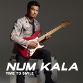 NUM KALA - แอบ