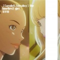 苏莘薇 - The Loneliest Girl