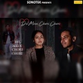 Aman - Dil Mein Chori Chori