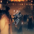Winky诗[赵景旭] - 青玉案·元夕