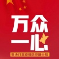 爱未远行