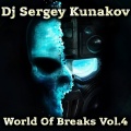 DJ Sergey Kunakov - Lights On (OriginalMix)
