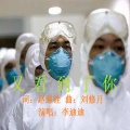 罗龙 - 又看到了你