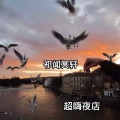 祁闻冥轩 - 格调EA7深度私货Deep