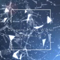 Deugene - Party On