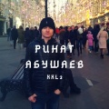 Ринат Абушаев - Xxl2