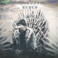 CRIVY、LISER - Reyes