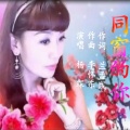 小雪花 - 同窗的你