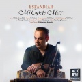 Esfandiar - Mi Goole Mar