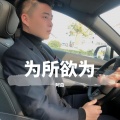 阿森 - 爱的暴风雨