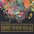 DaHee、啪嗒、泡芙、纪念、炸炸、Brookszark、阿泽 - 纯情