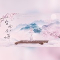 汐灵子、鱼干r、言越清、青犽、太阳Pluto.、姜鹤年、Tora途凉、书画Misty - 生而为匠