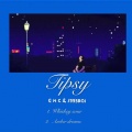 G H C、1995BOI - Whiskey sour
