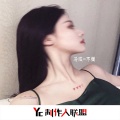 冷炫 - 不懂