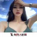 王子名、高楠楠、虞姬、小奶瓶 - 无期