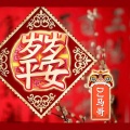 DJ马哥 - 哥哥电话来了
