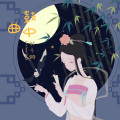 苏小晨 - 鼓中曲