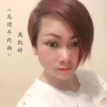 庞凯婷 - 忘情牛肉面
