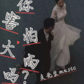 支先生 - 这节奏有点上头了