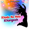 Pradeep Kumar - Har Waqt Kare Le Dusre Ke Nakal Rap Song
