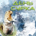 Мали、Александр Маршал - Белые шторы