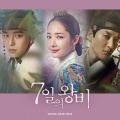 슈퍼싸운드 - 눈속임