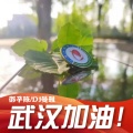 邵子陈、DJ曼雅 - 摇摆战将