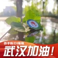 邵子陈、DJ曼雅 - 跟着鼓点走