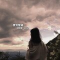 武汉加油