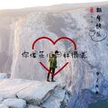 DJ拜佛 - 花店不开花还开