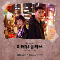 Double呆 - 시작