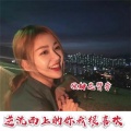 独钟花臂彦 - 听我的歌 做我的人-独钟花臂彦