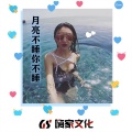 刘媛媛、周森、Liu 9、虞姬 - 绝品神混DJ超神般的动感节奏曲