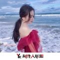 9馨 - 我希望你全身带刺